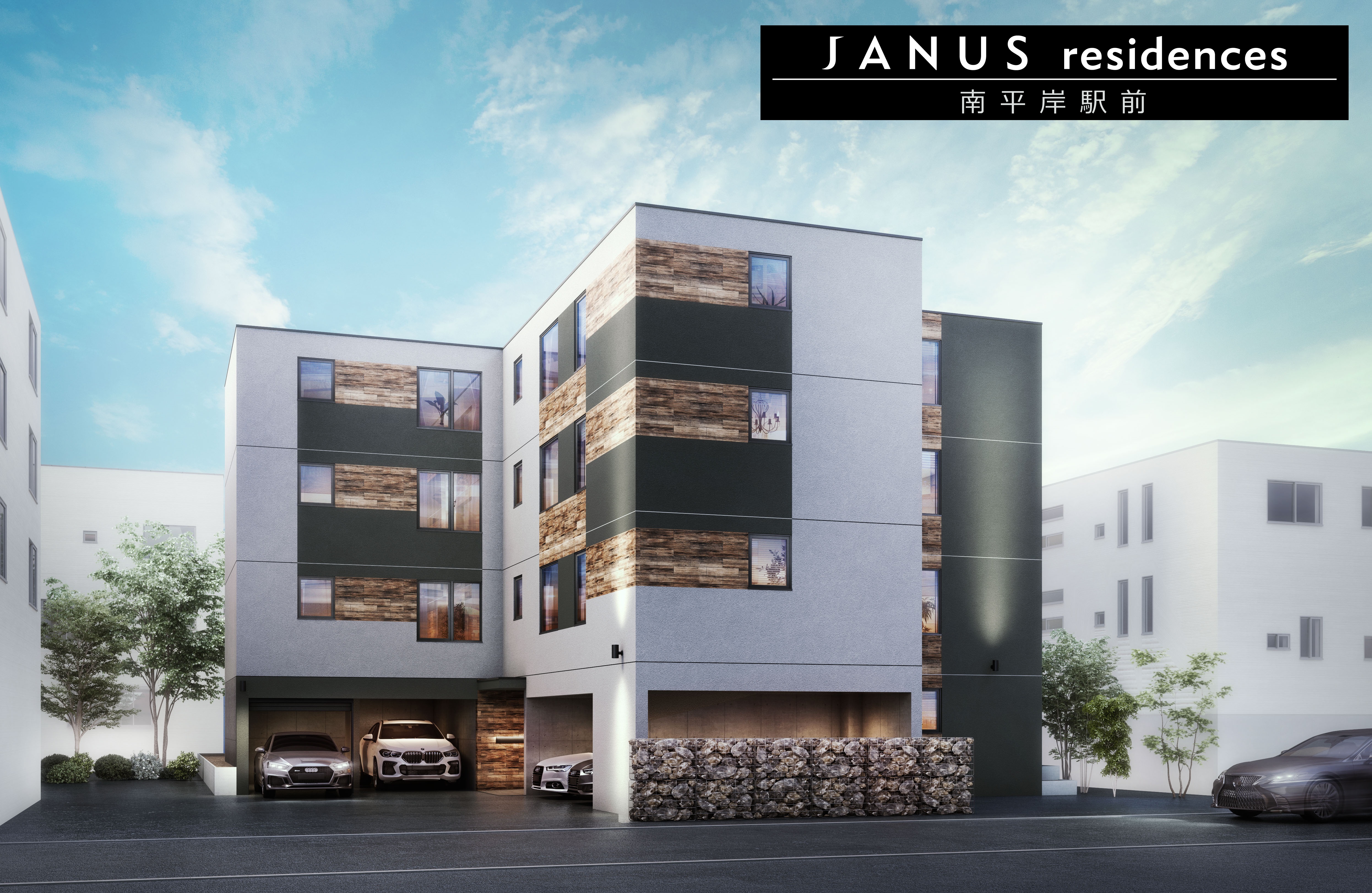 JANUS　residences南平岸駅前　402号室